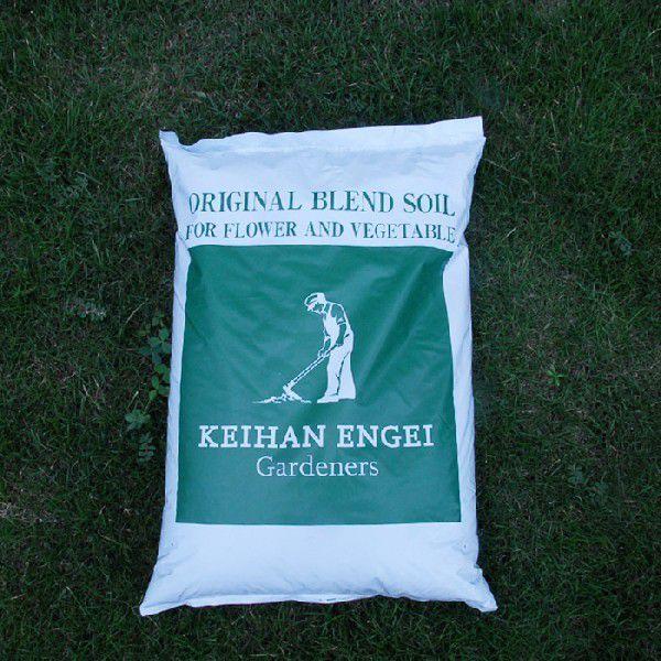 培養土 「京阪園芸オリジナル培養土 20L」 花 野菜 観葉植物 果樹用 オールマイティに使える培養...