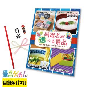 新品】Switch 箱庭開拓 ハムスターと太陽の里 里のおみやげセット