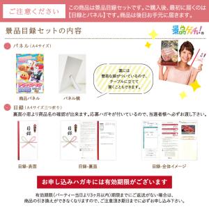 ■アンパンマン 抱き枕 シリーズ 5体 ■ 景...の詳細画像3