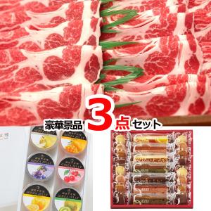 ビンゴ 景品 パネル 目録 景品ハッピー特選！厳選スィーツ豪華3点