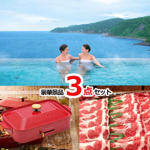 ビンゴ 景品 パネル 目録 景品ハッピー特選！厳選スィーツ豪華3点