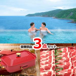 景品セット ビンゴ 二次会 全国日帰り温泉チケット＆コンパクトホットプレート＆イベリコ豚豪華３点セット  景品パネル＆引換券付き目録 15094｜keihin-happy