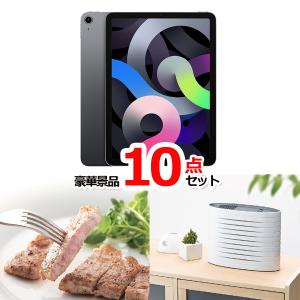 ゴルフコンペ 景品 目録 iPad＆沖縄琉球ロイヤルポーク＆空気清浄機他豪華10点セット 景品パネル＆引換券付き目録 15117