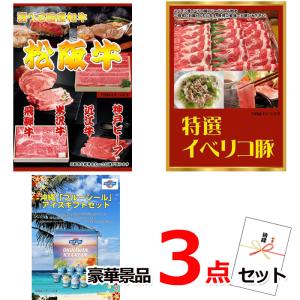 2026年2月】景品セット 15点のおすすめ人気ランキング - Yahoo