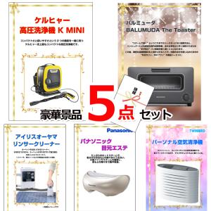 景品専門ショップハッピー - Yahoo!ショッピング