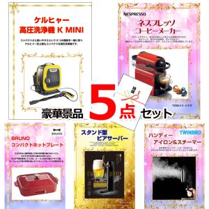 景品専門ショップハッピー - Yahoo!ショッピング