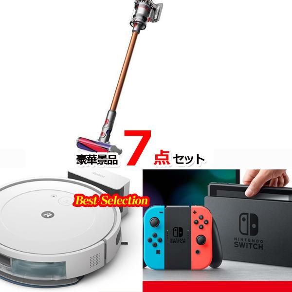 ゴルフコンペ ダイソンクリーナー＆ルンバ＆スイッチ他豪華7点セット 景品パネル＆引換券付き目録 15...