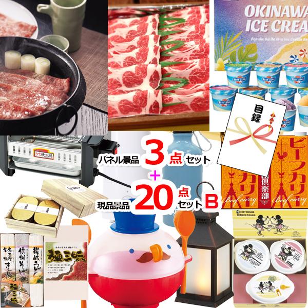 忘年会 新年会 景品 パネル 目録 ビンゴ 選べる和牛＆イベリコ＆ブルーシール人気パネル景品３枚＆現...