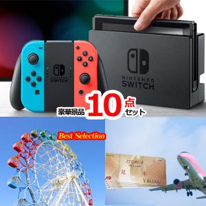 ベストセレクション！ニンテンドースイッチ＆全国テーマパークチケット＆JTB旅行券他豪華10点セット  景品パネル＆引換券付き目録 15406｜keihin-happy