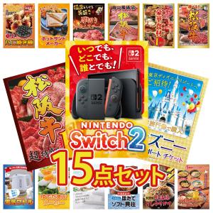 景品 セット 目録 パネル 15点セット 家電 ...の商品画像