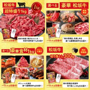 景品 セット 目録 パネル 15点セット 家電...の詳細画像4