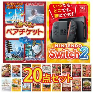 景品 セット 目録 パネル ギフト 20点セット...の商品画像