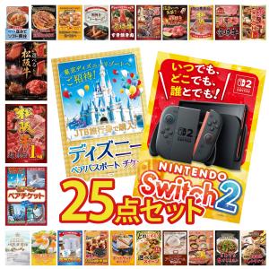 景品 目録 パネル セット A3 A4 25点セ...の商品画像