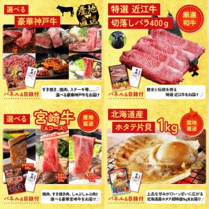 景品 セット 目録 パネル付き ギフト 25点...の詳細画像4