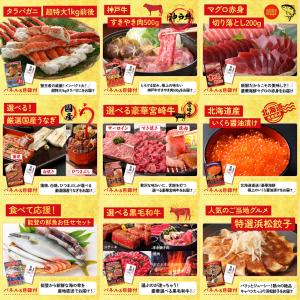景品 セット 目録 パネル ギフト 20点セッ...の詳細画像4