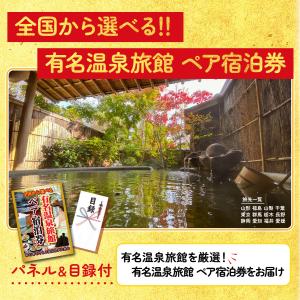 景品 セット 目録 パネル ギフト 30点セッ...の詳細画像2
