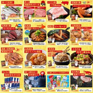 景品 セット 目録 パネル ギフト 30点セッ...の詳細画像5