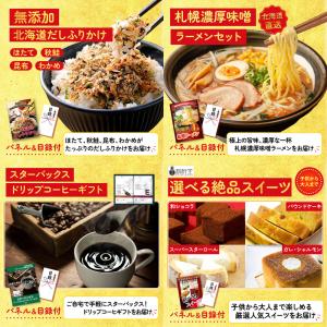 ゴルフ 結婚式 景品 セット 目録 パネル 1...の詳細画像5
