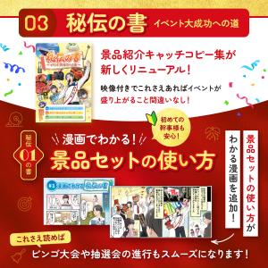景品 目録 単品 黒毛和牛 1kg パネル ゴ...の詳細画像5
