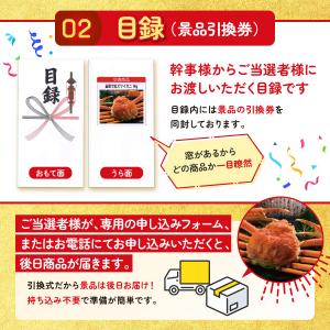 景品 目録 単品 選べるスイーツ パネル ゴル...の詳細画像4