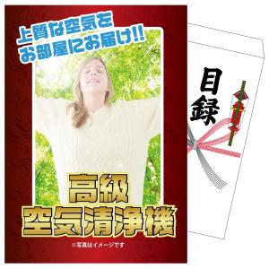 景品 セット 目録 パネル付き ギフト 単品 おもしろ 空気清浄機 マスク ジョーク 結婚式 二次会 ビンゴ大会 抽選会 販促品 ゴルフコンペ お祭り イベント お祭り