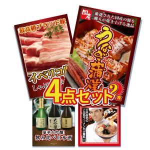 景品 セット 4点 パネル 目録 ゴルフ コンペ 国産 うなぎ 蒲焼 イベリコ豚 日本酒 大吟醸 ラーメン 結婚式 披露宴 二次会 ビンゴ｜keihin-paradise