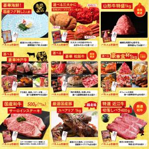 景品 セット 目録 パネル ギフト 30点セッ...の詳細画像4