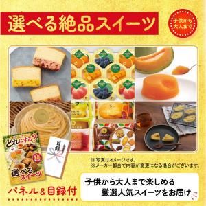 景品 目録 パネル セット 3点セット 松阪牛...の詳細画像4