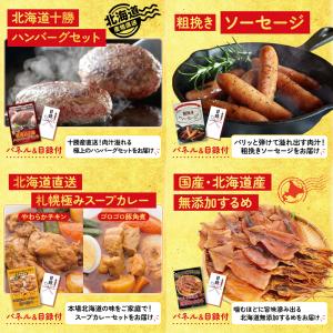 景品 セット 目録 パネル付き ギフト 15点...の詳細画像4