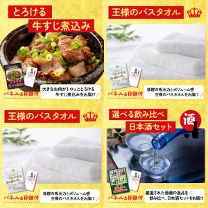 ゴルフ 結婚式 景品 セット 目録 パネル10...の詳細画像5