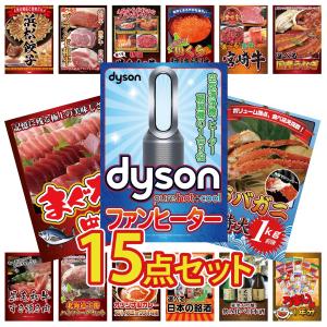 景品 セット 目録 パネル付き ギフト 15点セ...の商品画像