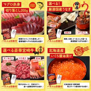 景品 セット 目録 パネル付き ギフト 15点...の詳細画像4