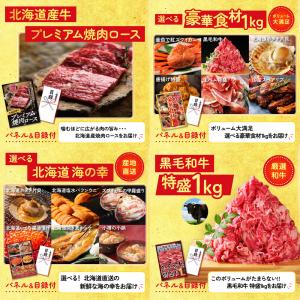 景品 セット 目録 パネル ギフト 25点セッ...の詳細画像4