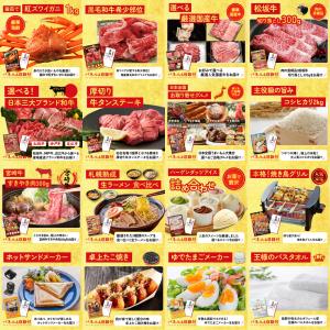 景品 セット 目録 パネル ギフト 25点セッ...の詳細画像5