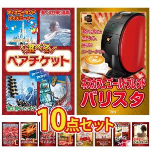 ゴルフ 結婚式 景品 セット 目録 パネル 10...の商品画像