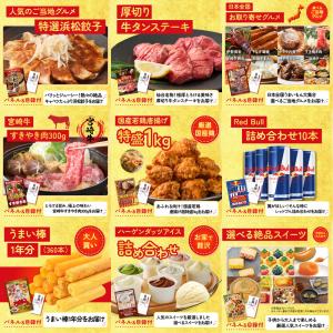 景品 目録 パネル セット 20点セット 家電...の詳細画像5