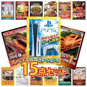 景品 セット 目録 パネル 15点セット 家電 ...の商品画像