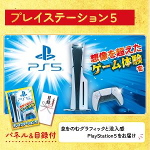 景品 セット 目録 パネル ギフト 20点セッ...の詳細画像2