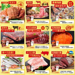 景品 セット 目録 パネル ギフト 20点セッ...の詳細画像4