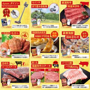 景品 セット 目録 パネル付き ギフト 20点...の詳細画像4