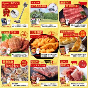 景品 目録 パネル セット A4 20点セット...の詳細画像4