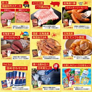 景品 目録 パネル セット A4 20点セット...の詳細画像5