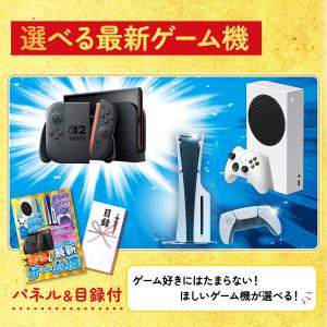 景品 セット 目録 パネル ギフト 25点セッ...の詳細画像2