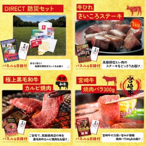 景品 目録 パネル セット 25点セット 家電...の詳細画像4