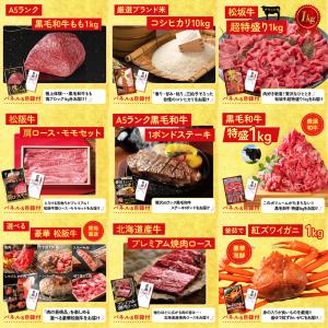 景品 セット 目録 パネル ギフト 30点セッ...の詳細画像4