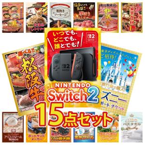 景品 セット 目録 パネル 15点セット 家電 ...の商品画像