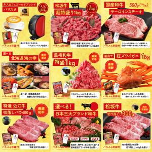景品 セット 目録 パネル ギフト 20点セッ...の詳細画像4