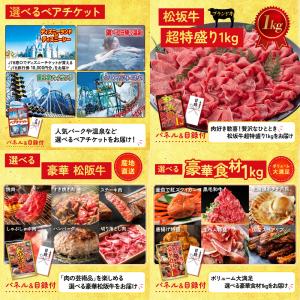 景品 セット 目録 パネル ギフト 25点セッ...の詳細画像3