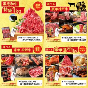 景品 目録 パネル セット 25点セット ディ...の詳細画像4
