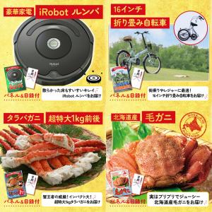 景品 セット 目録 パネル付き ギフト 30点...の詳細画像3